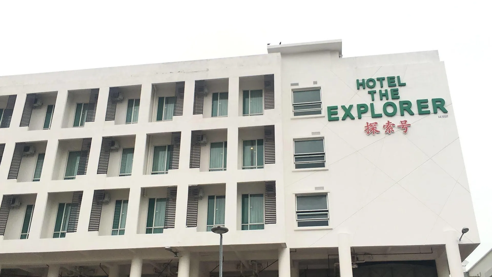 The Explorer Hotel Malacca